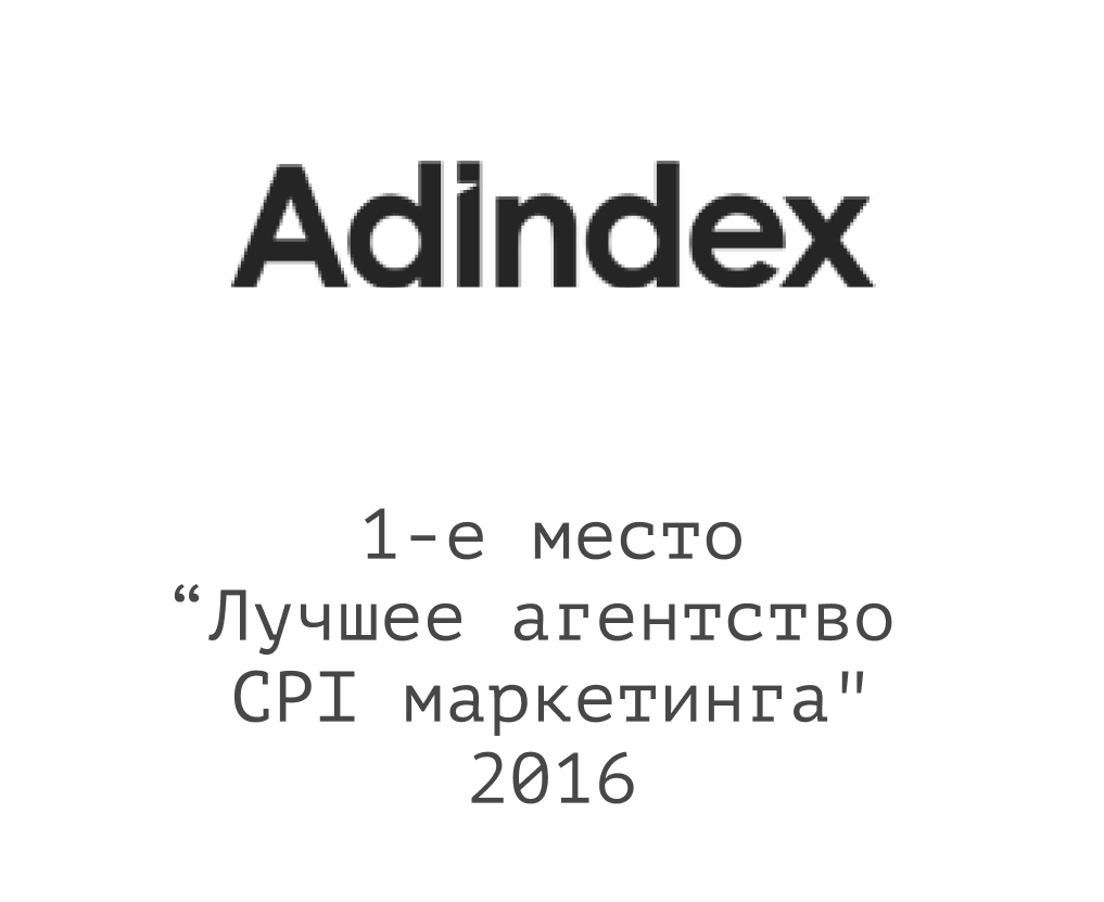 1-е место Мобио в Adindex
